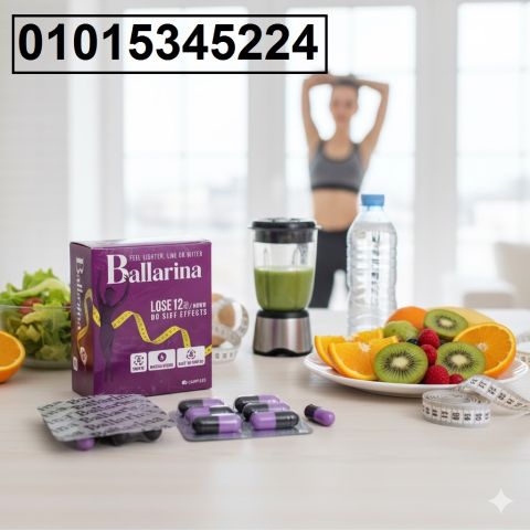 *كبسولات بلارينا للتخسيس 