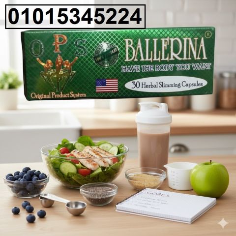 كبسولات بلارينا للتخسيس حرق دهون فعال