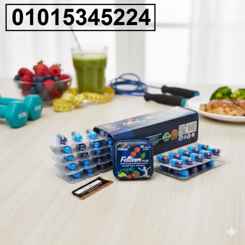 كبسولات فيتارم بلس نتايج قوية في وقت قياسي