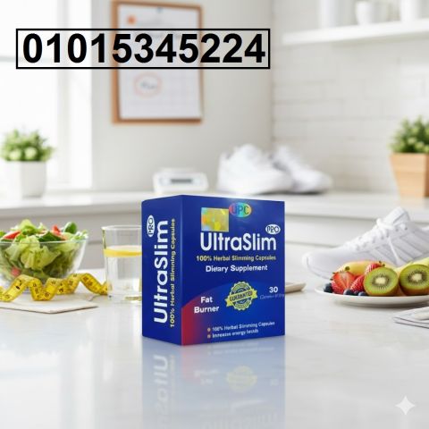 عايز تخس بسرعة وبأمان؟ ? **Ultra Slim