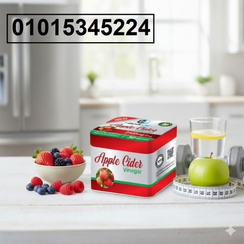 أبل سيدر فينجريقلل الشهية والرغبة في السكريات