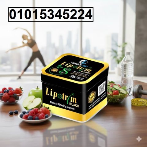 كبسولات ليبوتريم** هتفرق معاك بجد