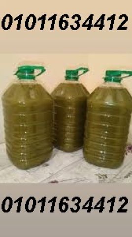 زيت زيتون عصرة أولى فين؟ 01011634412