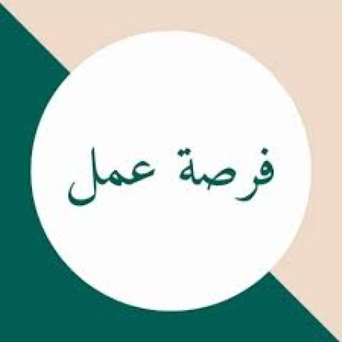 مطلوب مدربه مساج برايفت لعمل دائم بالقاهرة 