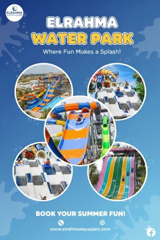 شركة الرحمة للاكوابارك فيبرجلاس للفنادق والقري السياحية 3