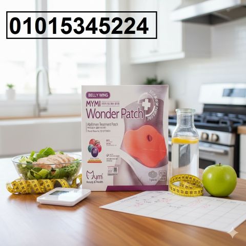 *لاصقات وندر بوستيد لتخسيس البطن
