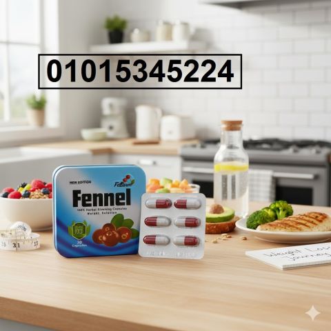 كبسولات فينيل للتخسيس 