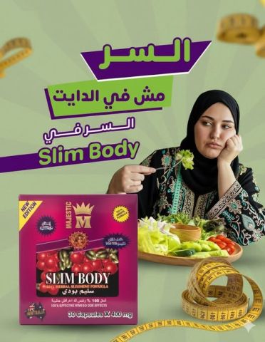 اخسري وزنك بسهولة فى شهر