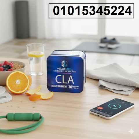 كبسولات CLA لحرق الدهون