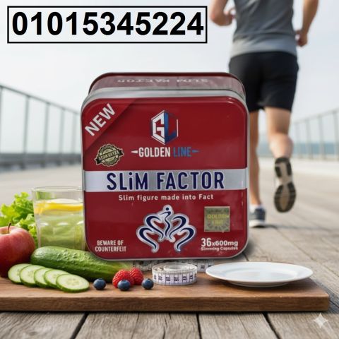 كبسولات سليم فاكتور