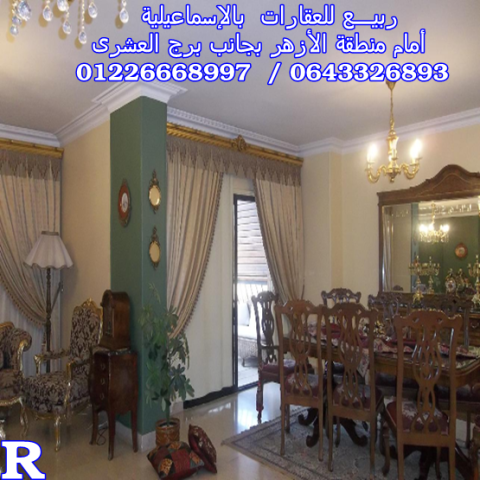 فنادق الاسماعيلية للايجار شاليهات شقق فندقية مفروشة للايجار حديثة 3