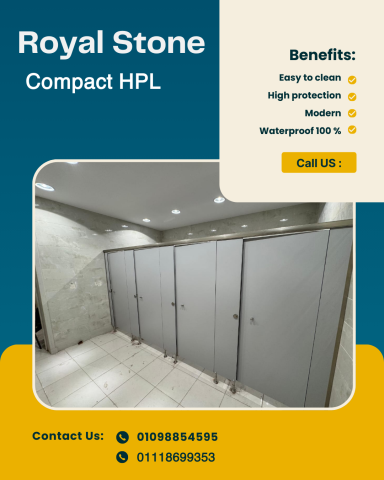 أفضل سعر للكومباكت HPL في السوق في شركه رويال ستون 