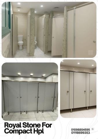 أفضل سعر للكومباكت HPL في السوق في شركه رويال ستون  2