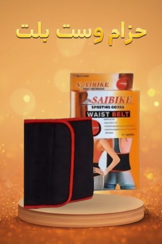 عارفة إحساس إنك نفسك تخسي01208615248