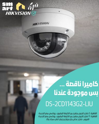 hikvision camera