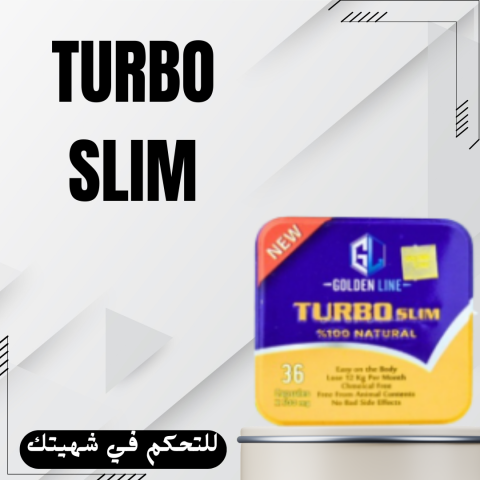 تيربو سليم لتحفيز حرق الدهون 01140963128