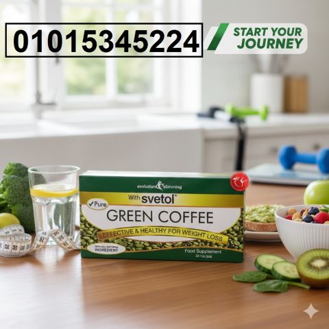 جرين كوفي ? الحل الطبيعي لحرق الدهون