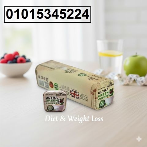 احصل على جسم صحي ومتناسق مع **Ultra Green Coffee