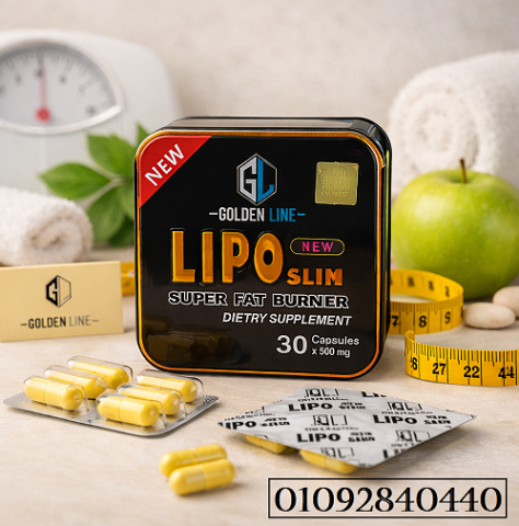 ودّعي الدهون العنيدة مع LIPO SLIM للتخسيس