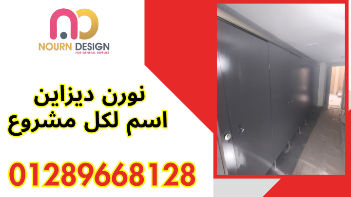 كبائن hpl هندى و صينى 