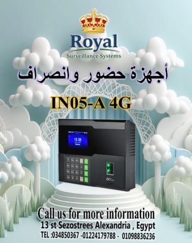 هل تبحث عن دقة، سرعة، وتحكم كامل في مواعيد موظفيك؟