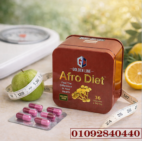 خسّي بثقة وابدئي الفرق الحقيقي مع Afro Diet