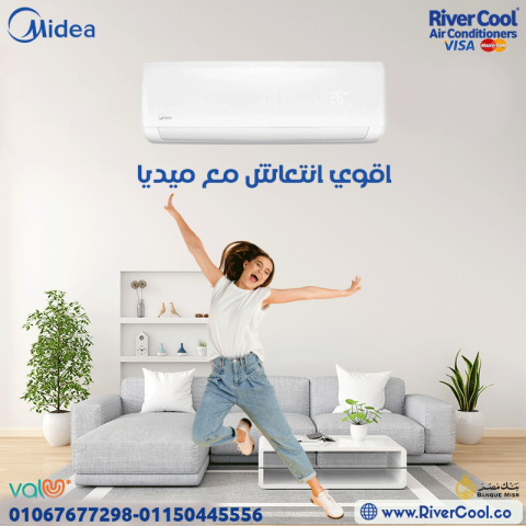 اسعار تكييف ميديا بارد فقط