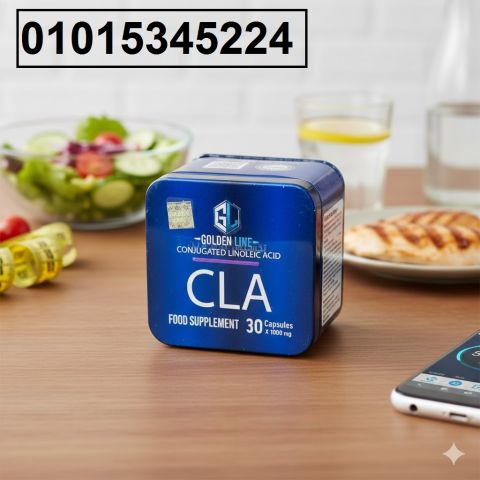 كبسولات CLA للتخسيس وحرق الدهون