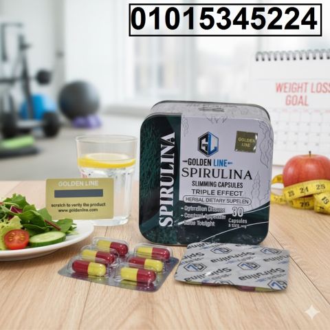 كبسولات السيبرولينا 