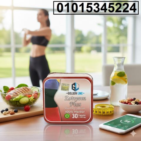 كبسولات زوتريم بلس