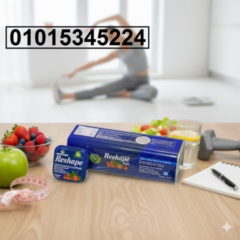 كبسولات ريشيب – حارق الدهون الفعال