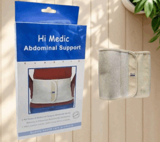 حزام البطن الطبي المدعم من هاي مديك 01140963128/01208615248
