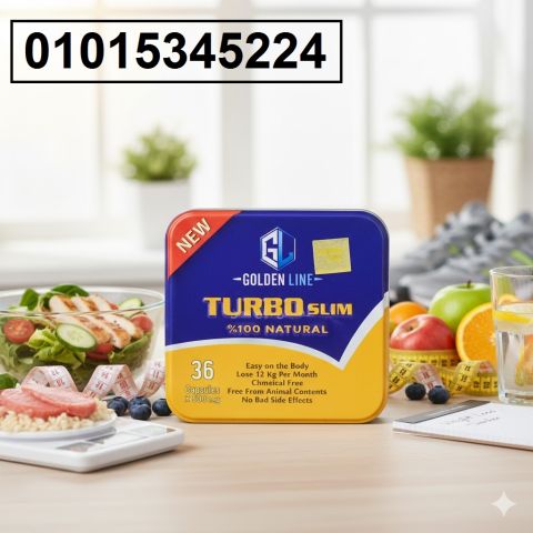 كبسولات تيربو سليم