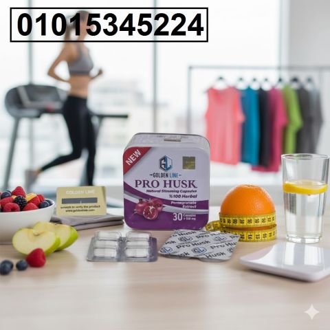 كبسولات برو هاسك للتخسيس