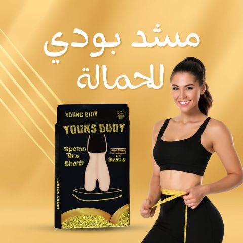 نحت الخصر وتنحيف القوام بشكل فوري ومريح01140963128