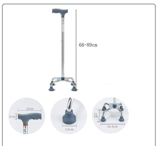 العكاز الطبي الرباعي القاعدة لكبار السن 01140963128/01208615248
