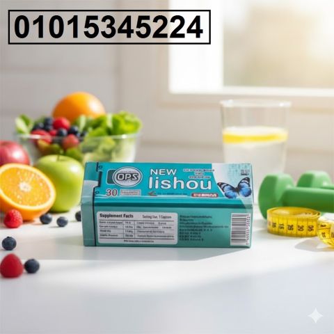 NEW LISHOU OPS – أقراص التخسيس المعدنية 