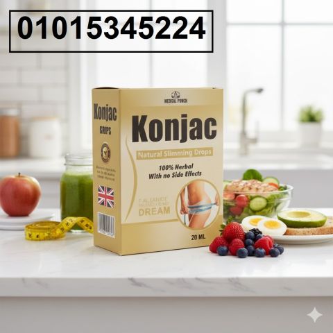 نقط كونجاك Konjac للتخسيس 