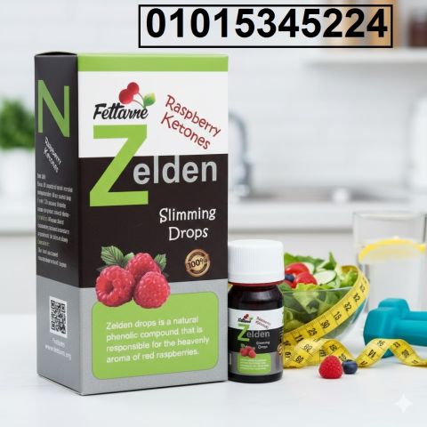 نقط زيلدن Zelden الألمانية للتخسيس