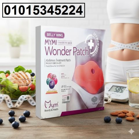 لاصقات وندر بوستيد لتخسيس البطن