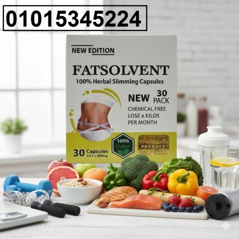كبسولات فات سولفينت Fat Solvent 