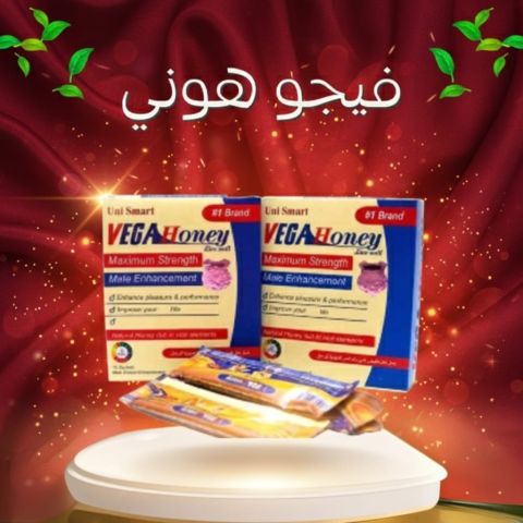 فيجو هوني الحل الطبيعي لتعزيز الانتصاب والأداء الجنسي01208615248