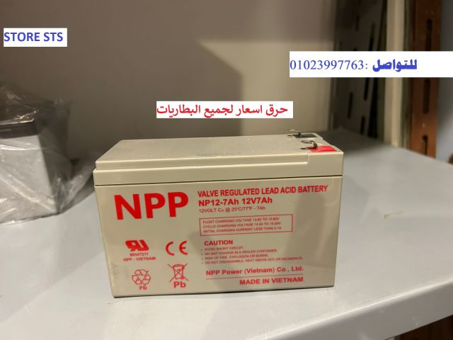 بطاريات 7امبير 12 فولت NPP  بأقل سعر في مصر من ستور اس تي اس