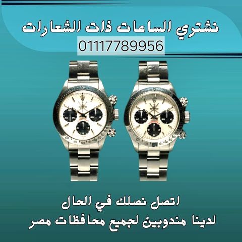 محل ساعات أودمار بيجيه في مصر | أفضل العروض والتشكيلات 9