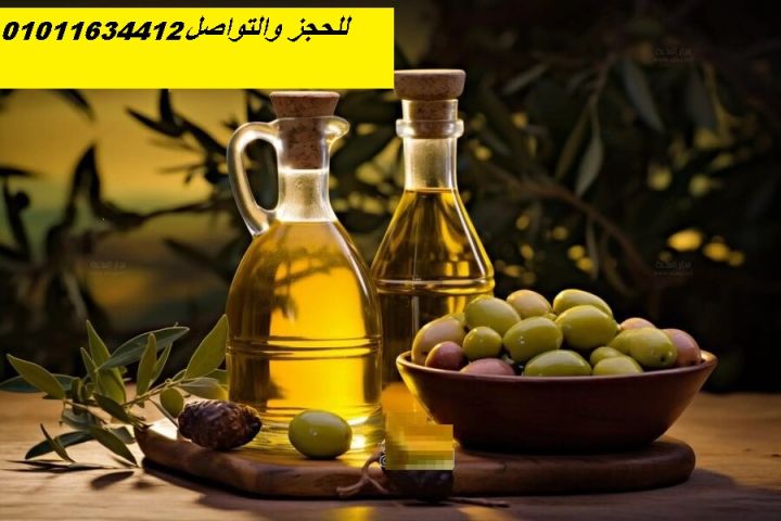 زيت زيتون اصلي بكر ممتاز 01011634412