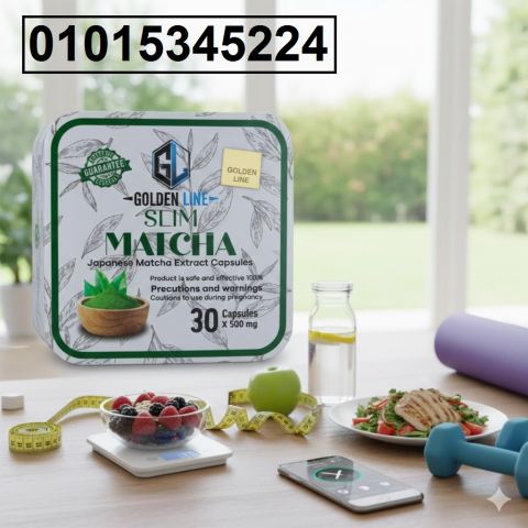 كبسولات الماتشا – 30 كبسولة** الحل الأمثل لنزول 12-15 كيلو