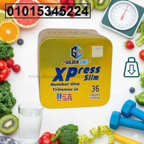 كبسولات اكسبريس  الحل الأقوى للتخسيس ونحت الجسم