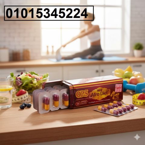 Afro Diet OBES** الحل الفعّال لحرق الدهون وتقليل الشهية