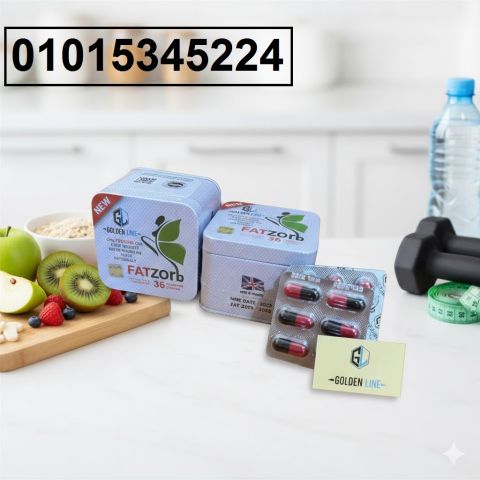 Fat Zorb** الحل القوي للتخسيس وشد القوام