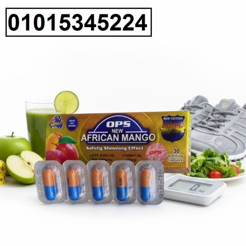 African Mango** الحل الآمن لنزول الوزن